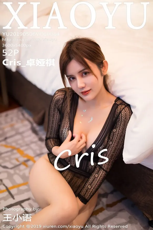 XIAOYU语画界专辑写真