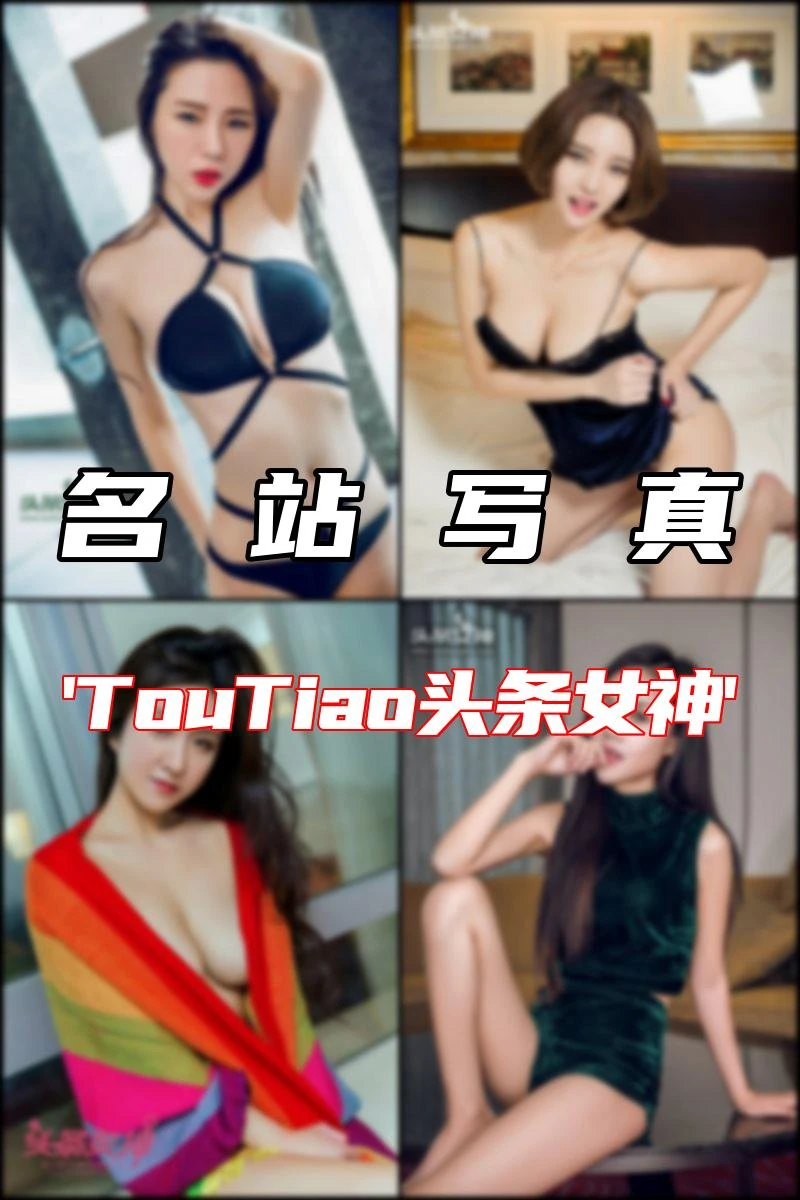 专辑写真