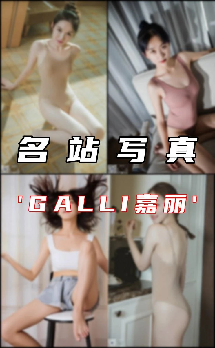 专辑写真