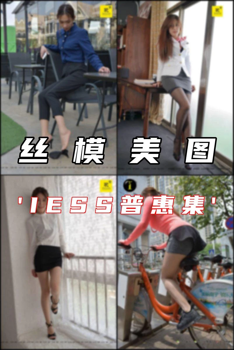 专辑写真