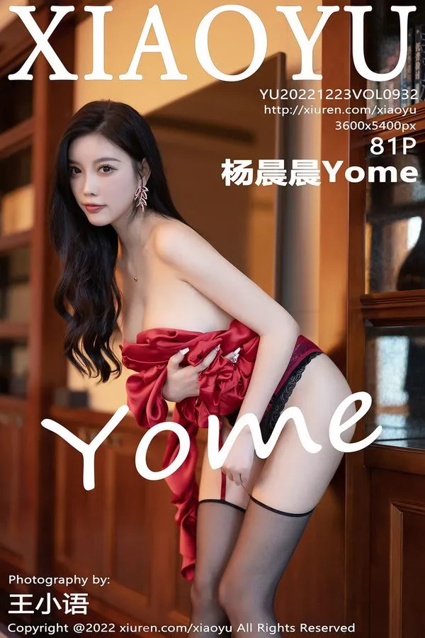 XIAOYU语画界专辑写真