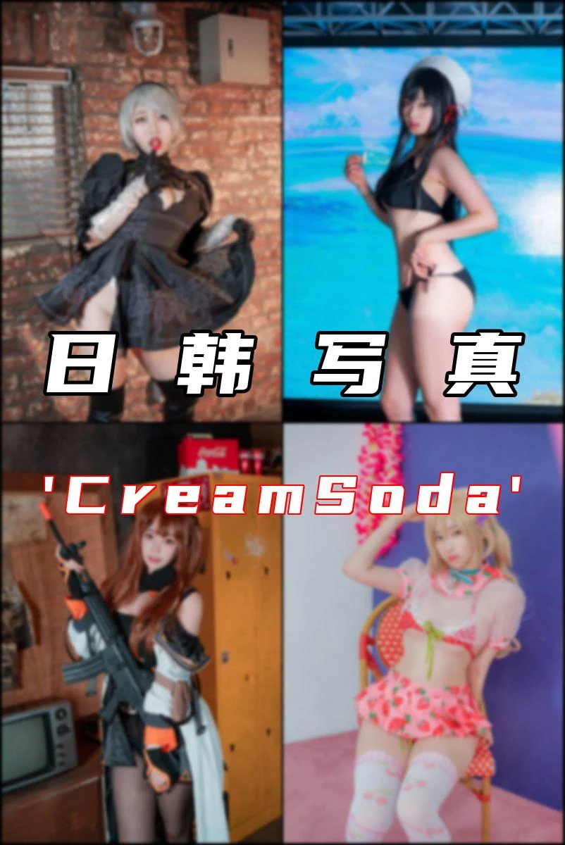 专辑写真