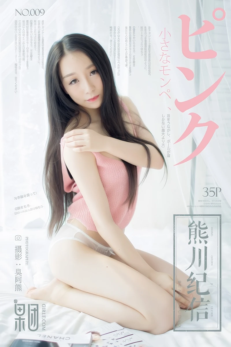 专辑写真