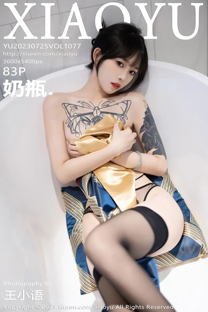XIAOYU语画界专辑写真