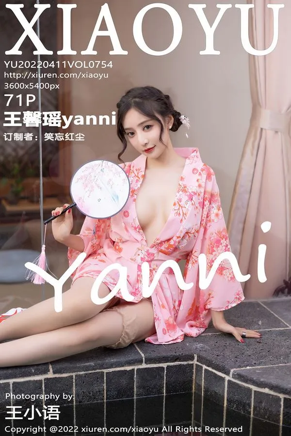 XIAOYU语画界专辑写真