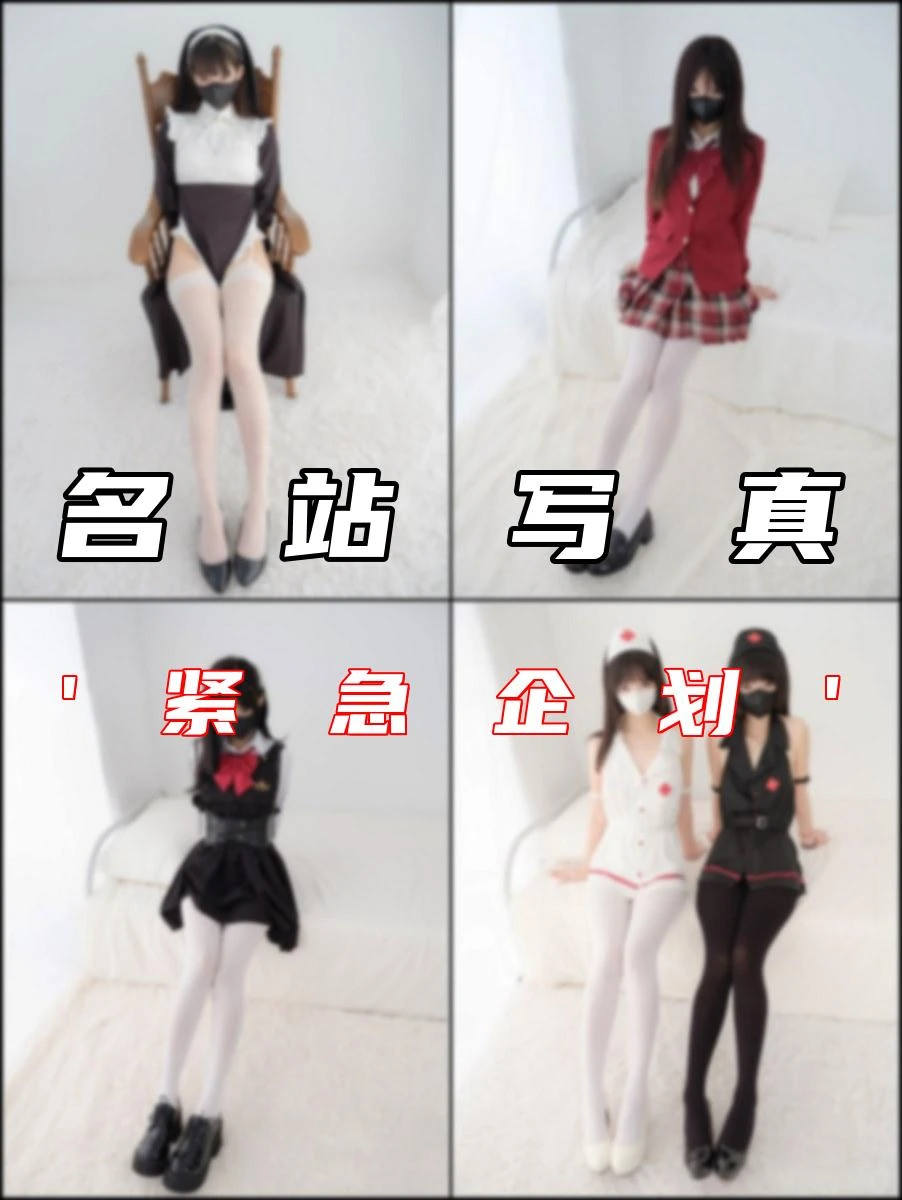 专辑写真