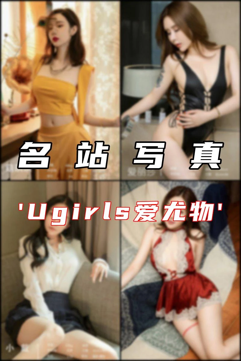 专辑写真