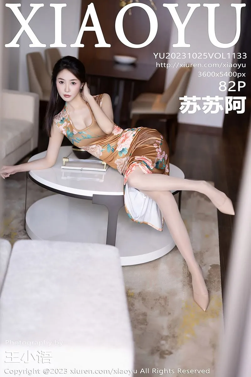 XIAOYU语画界专辑写真