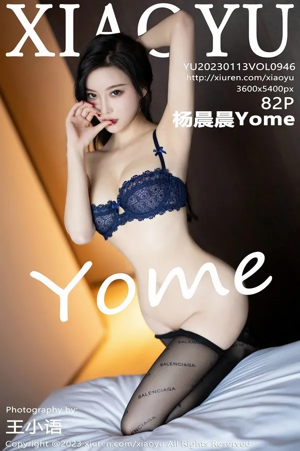 XIAOYU语画界专辑写真