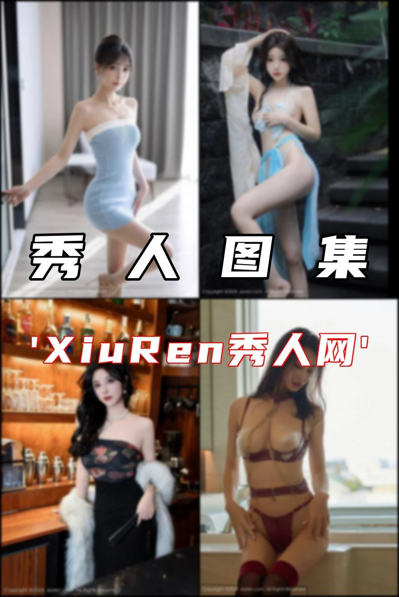 专辑写真