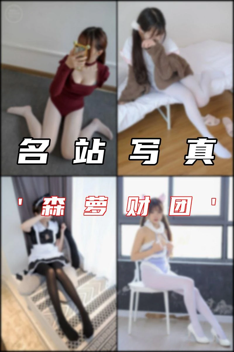 专辑写真