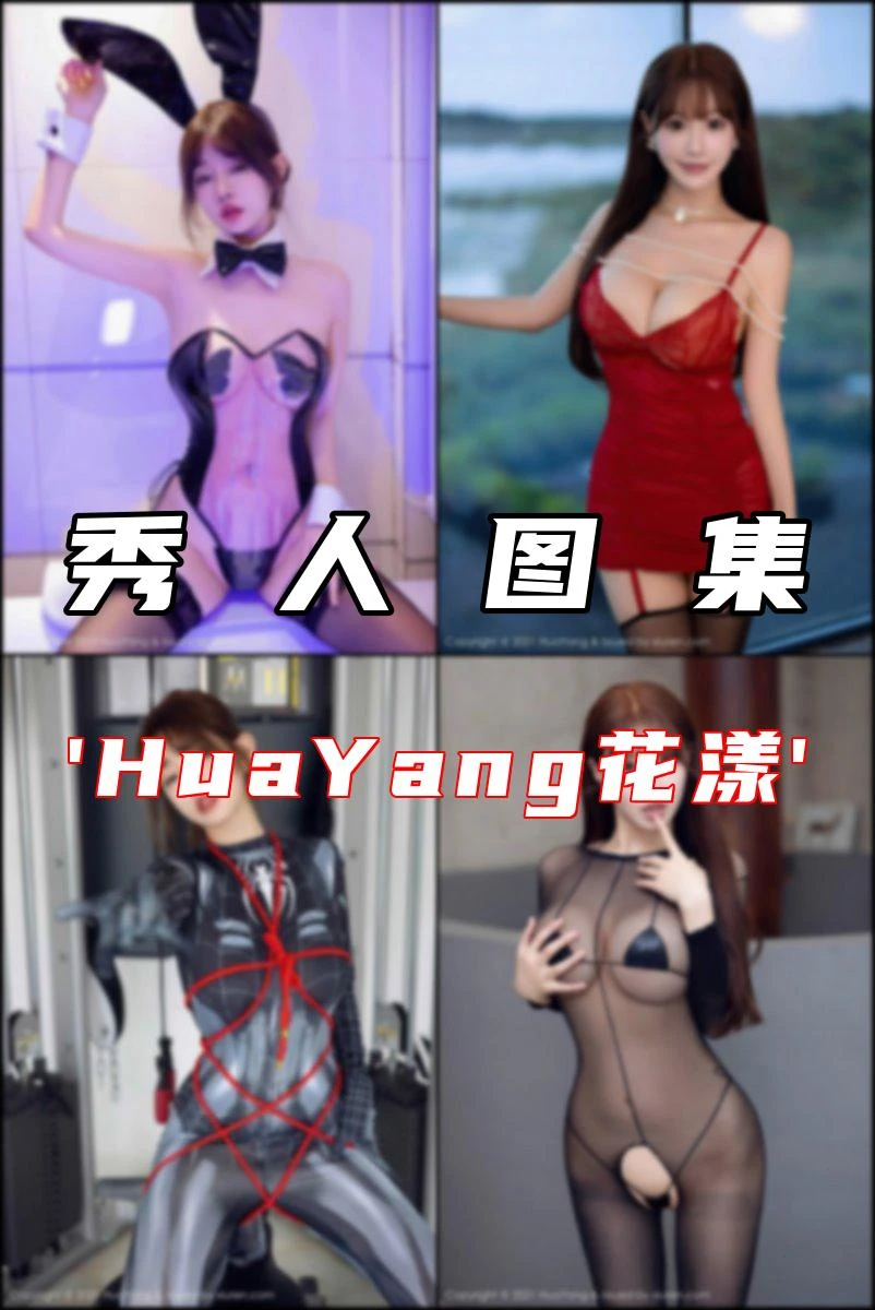 专辑写真