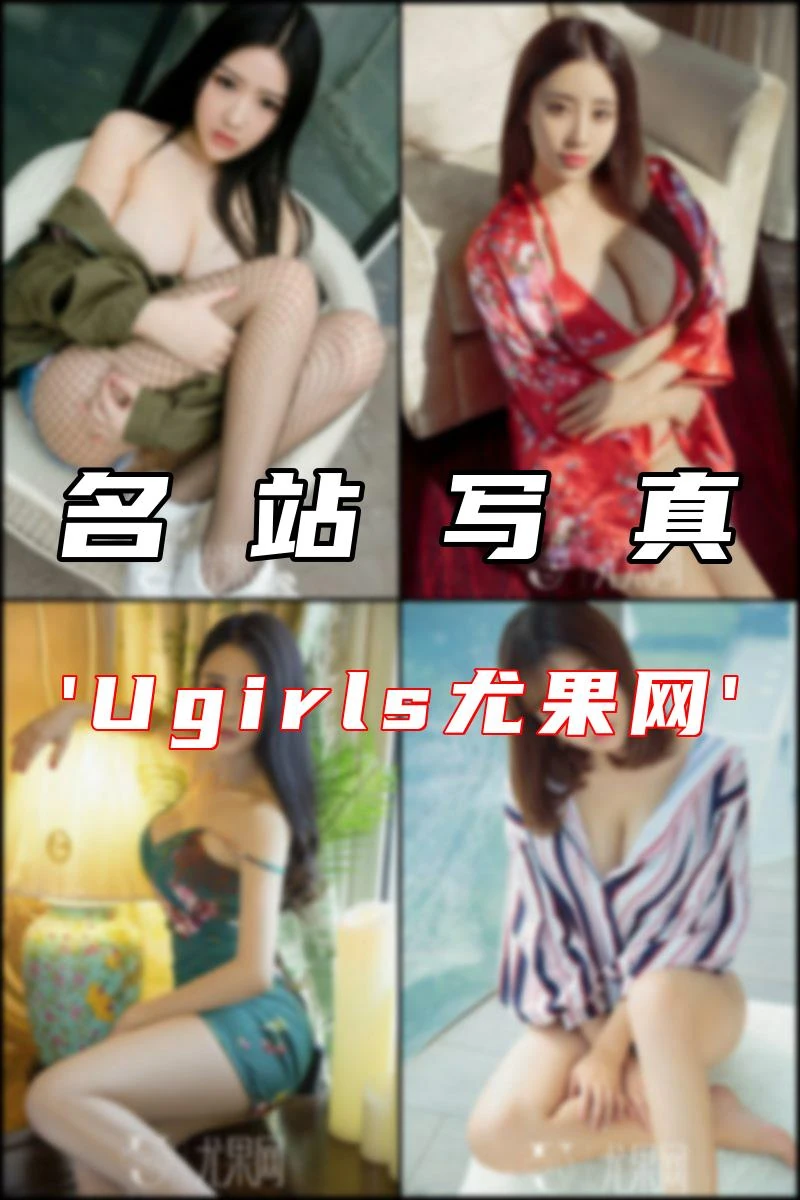 专辑写真