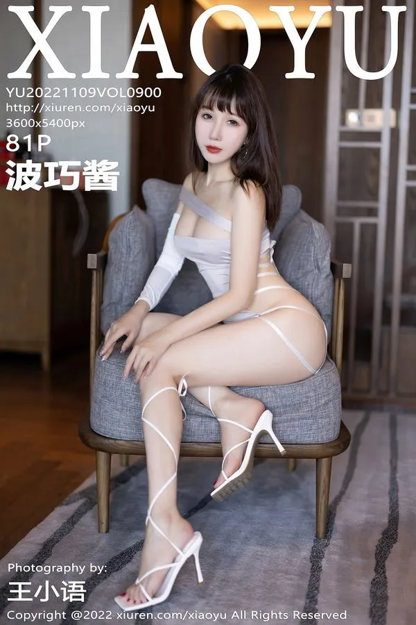 XIAOYU语画界专辑写真