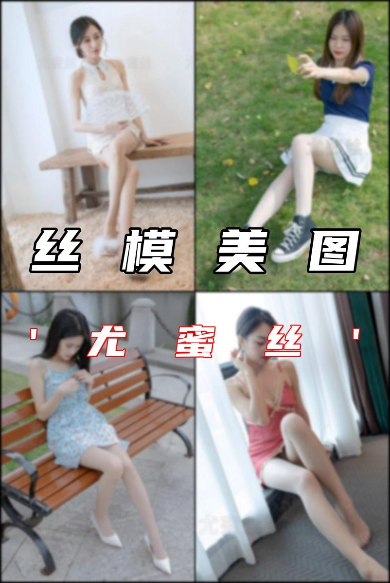 专辑写真