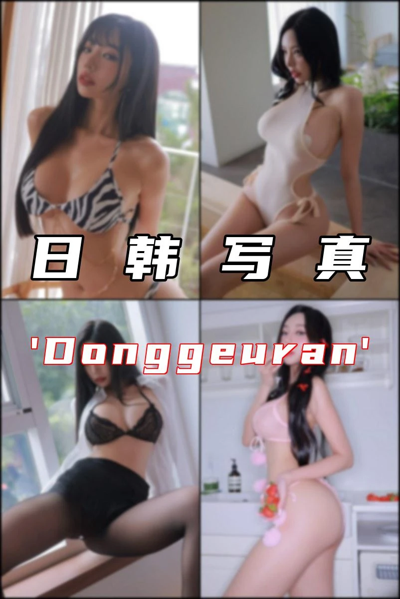 专辑写真