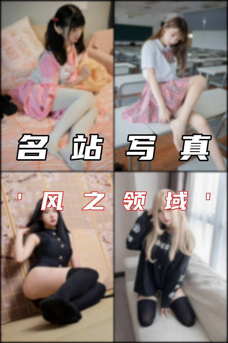 专辑写真