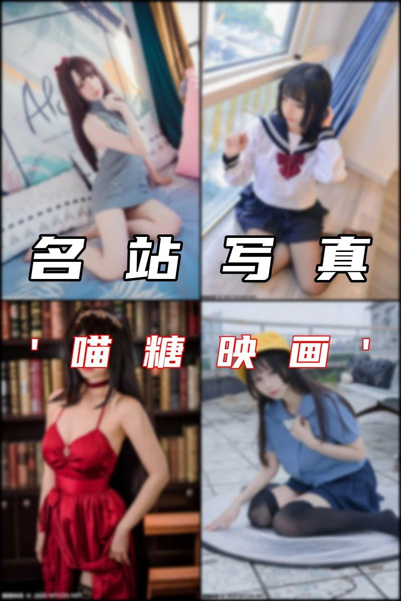 专辑写真