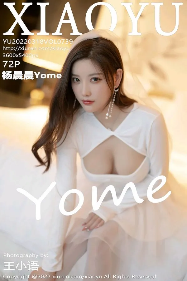 XIAOYU语画界专辑写真