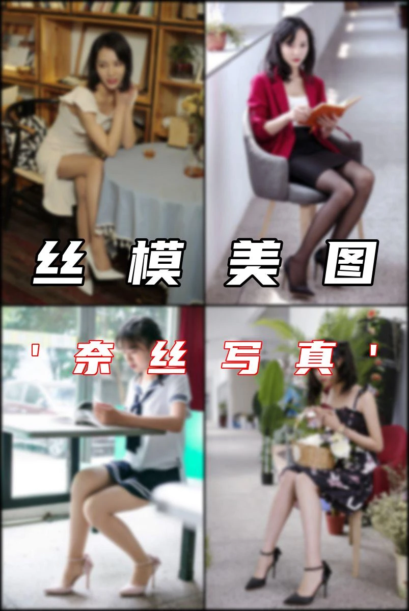 专辑写真