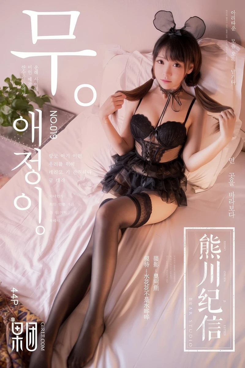 专辑写真
