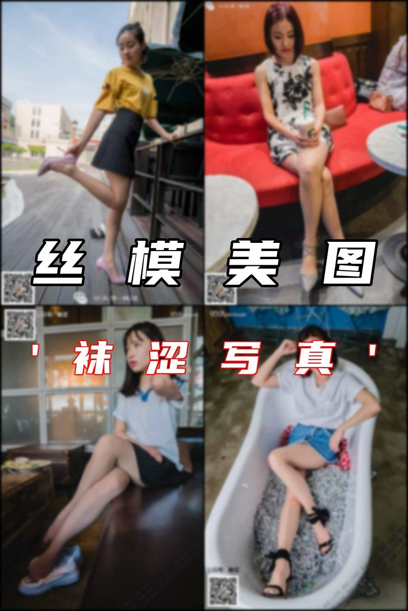 专辑写真