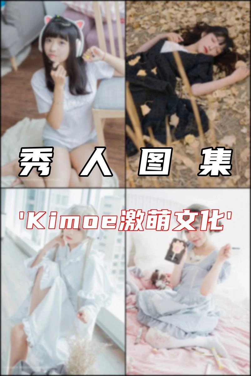 专辑写真