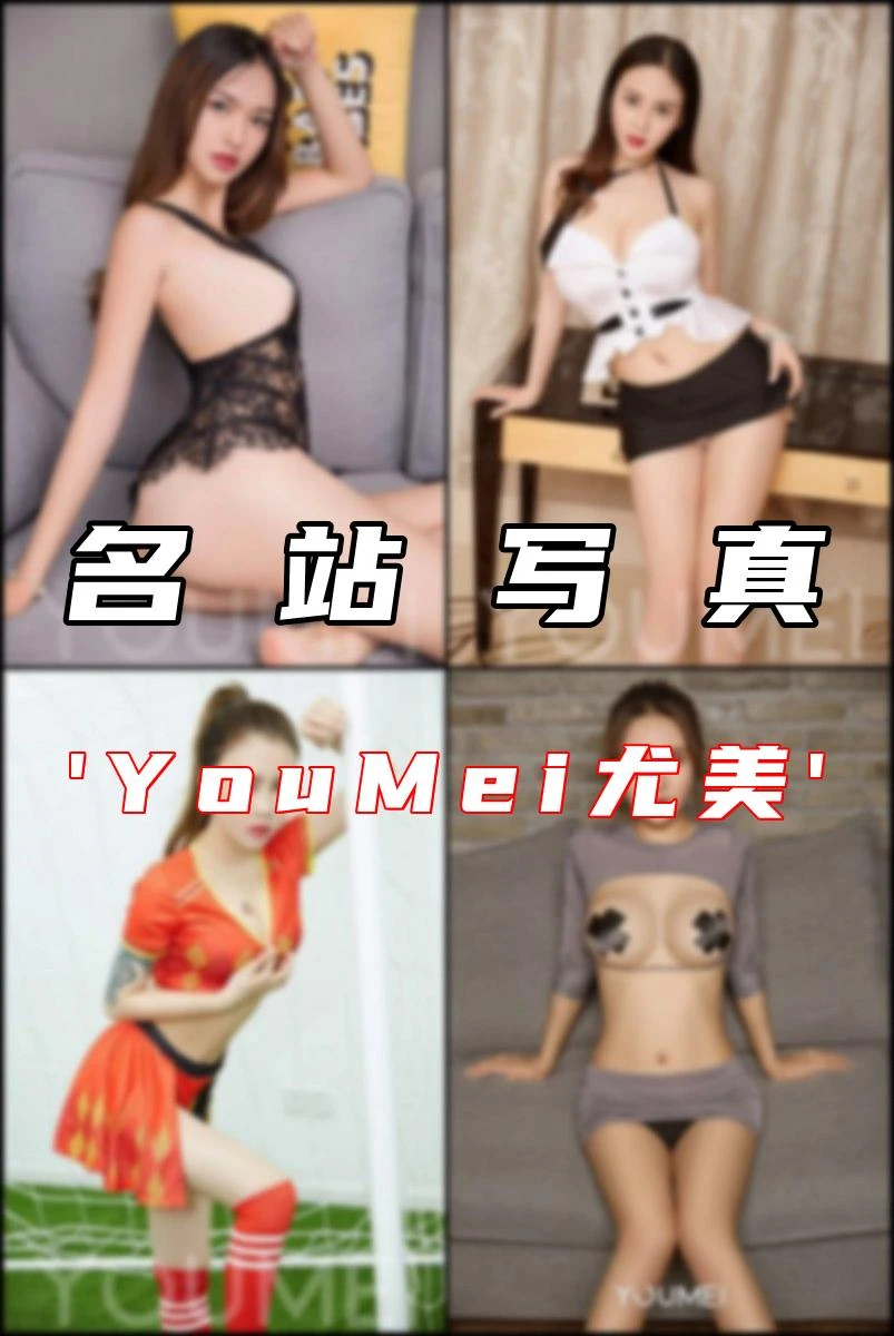 专辑写真