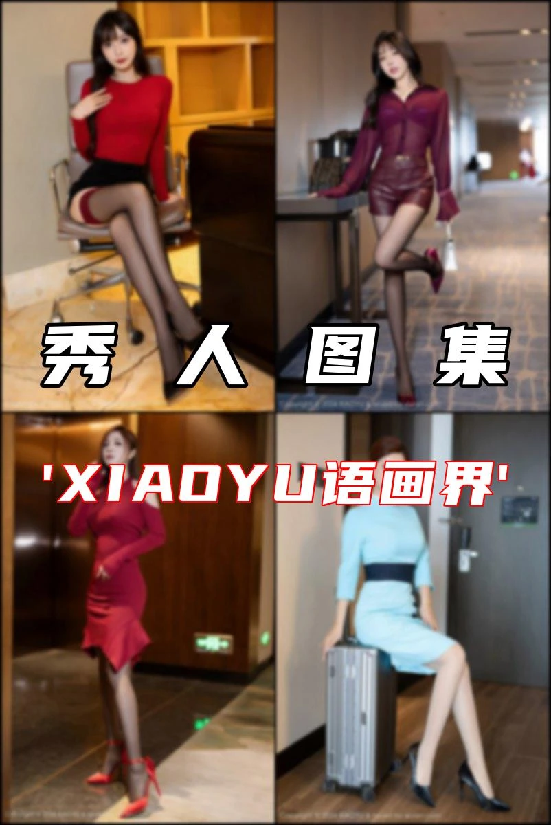 专辑写真
