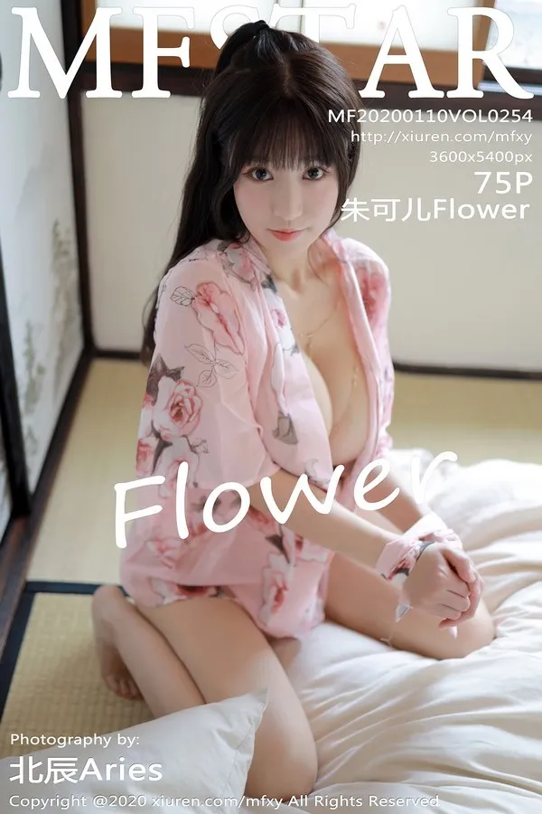MFStar模范学院专辑写真