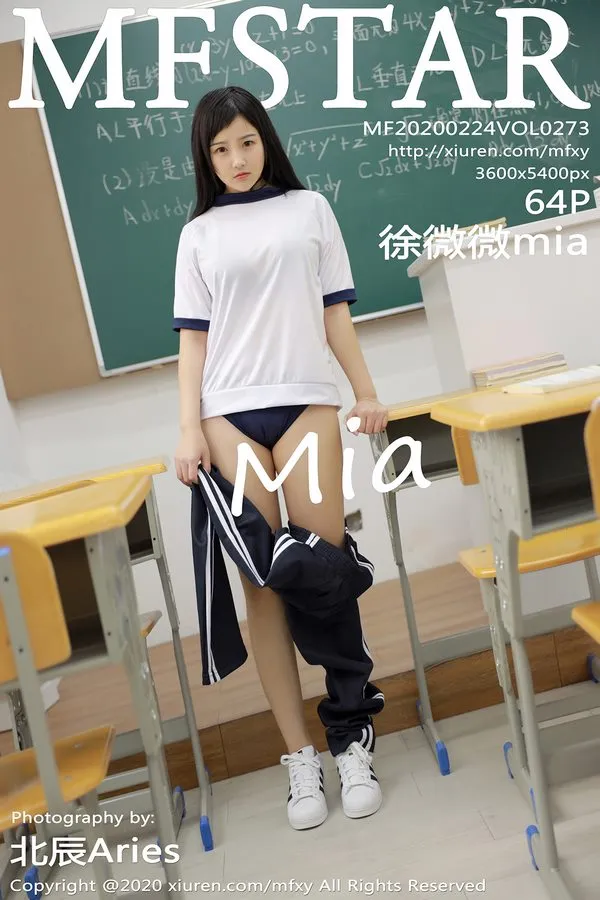 MFStar模范学院专辑写真