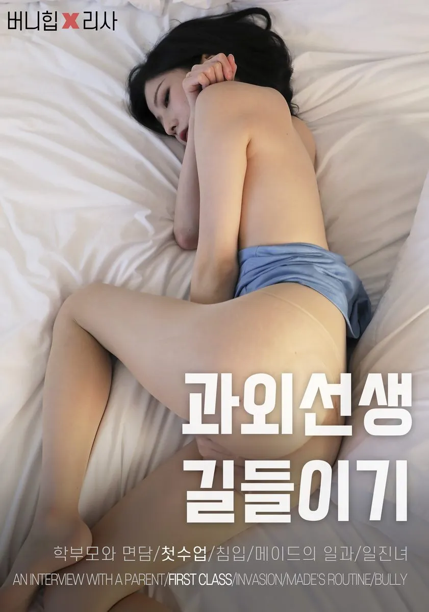 BUNNY专辑写真