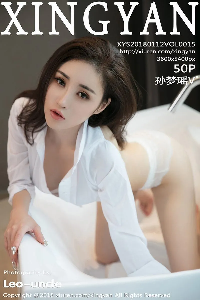 XINGYAN星颜社专辑写真