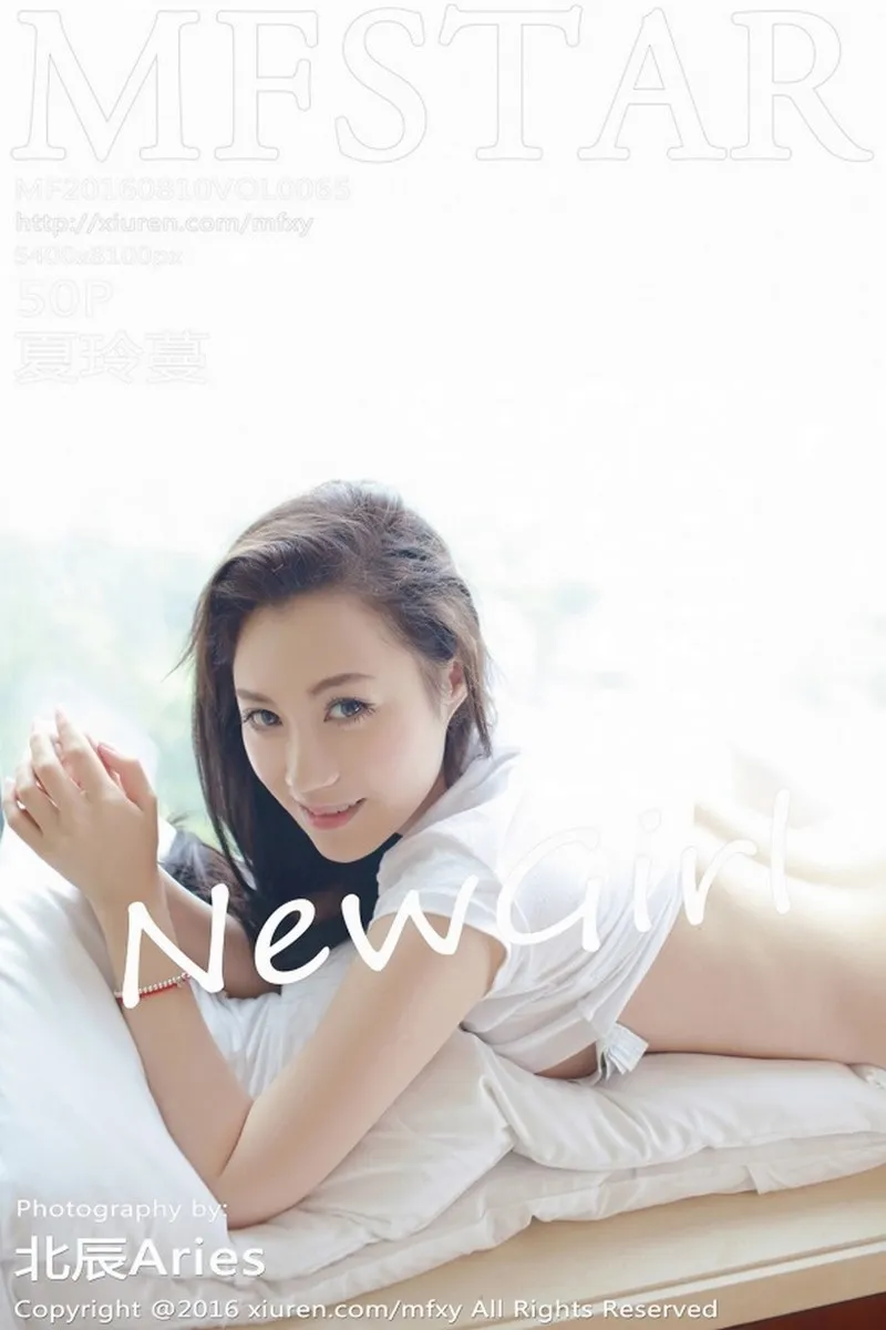 MFStar模范学院专辑写真