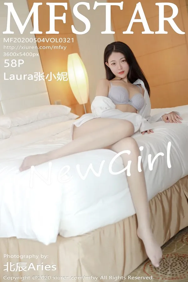 MFStar模范学院专辑写真