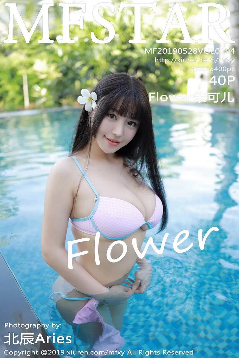 MFStar模范学院专辑写真