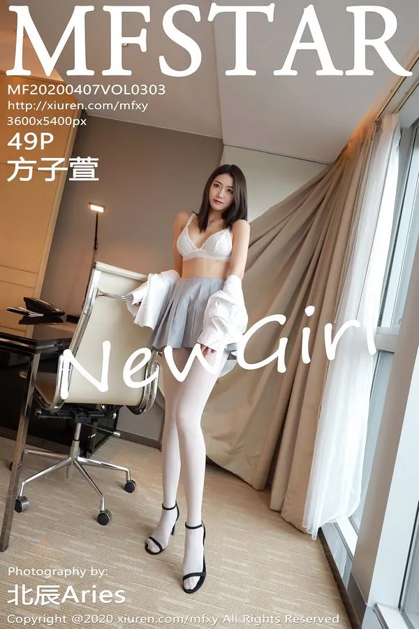 MFStar模范学院专辑写真