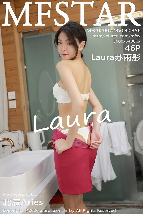 MFStar模范学院专辑写真