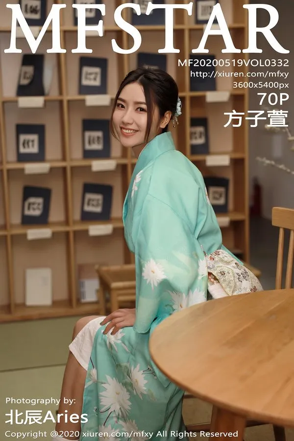 MFStar模范学院专辑写真