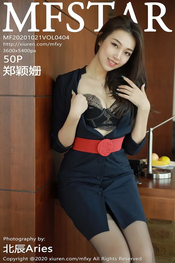 MFStar模范学院专辑写真