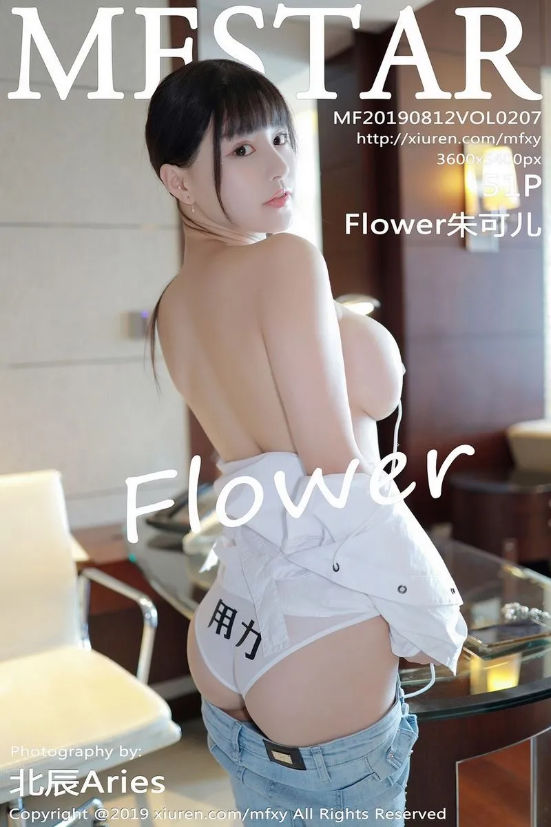 MFStar模范学院专辑写真