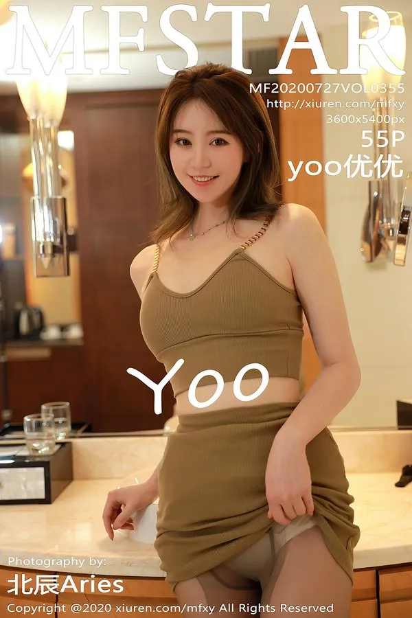 MFStar模范学院专辑写真