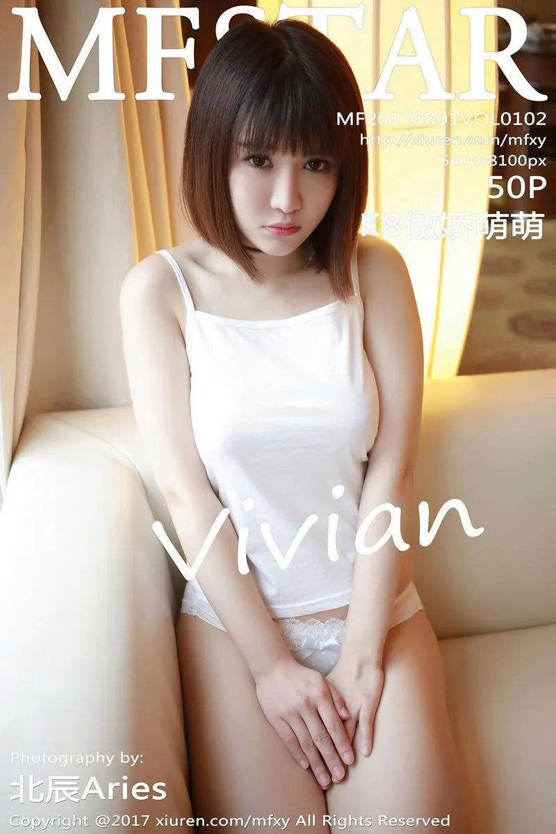 MFStar模范学院专辑写真