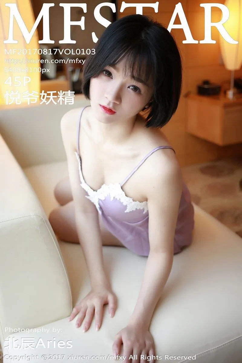 MFStar模范学院专辑写真