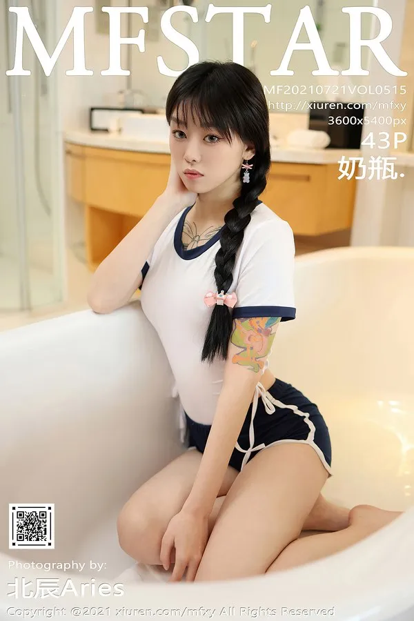 MFStar模范学院专辑写真