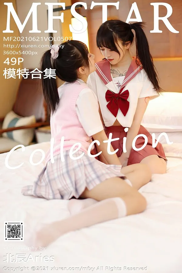 MFStar模范学院专辑写真