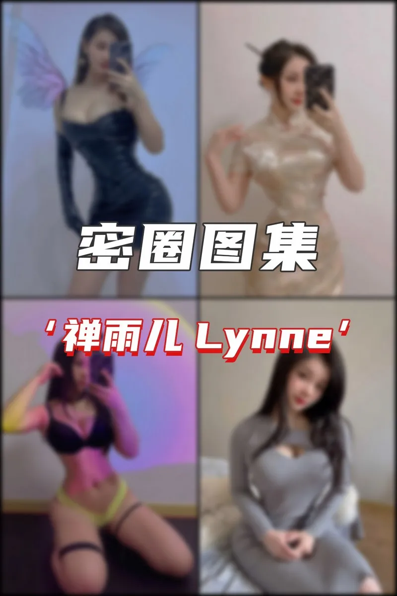 34专辑写真