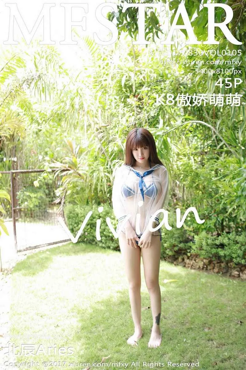MFStar模范学院专辑写真