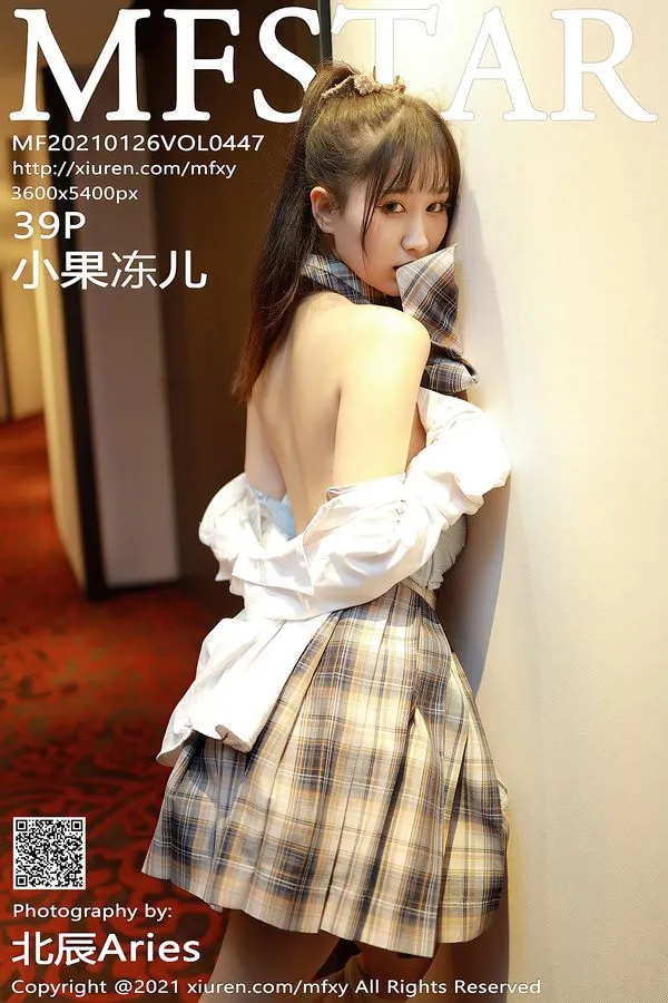MFStar模范学院专辑写真