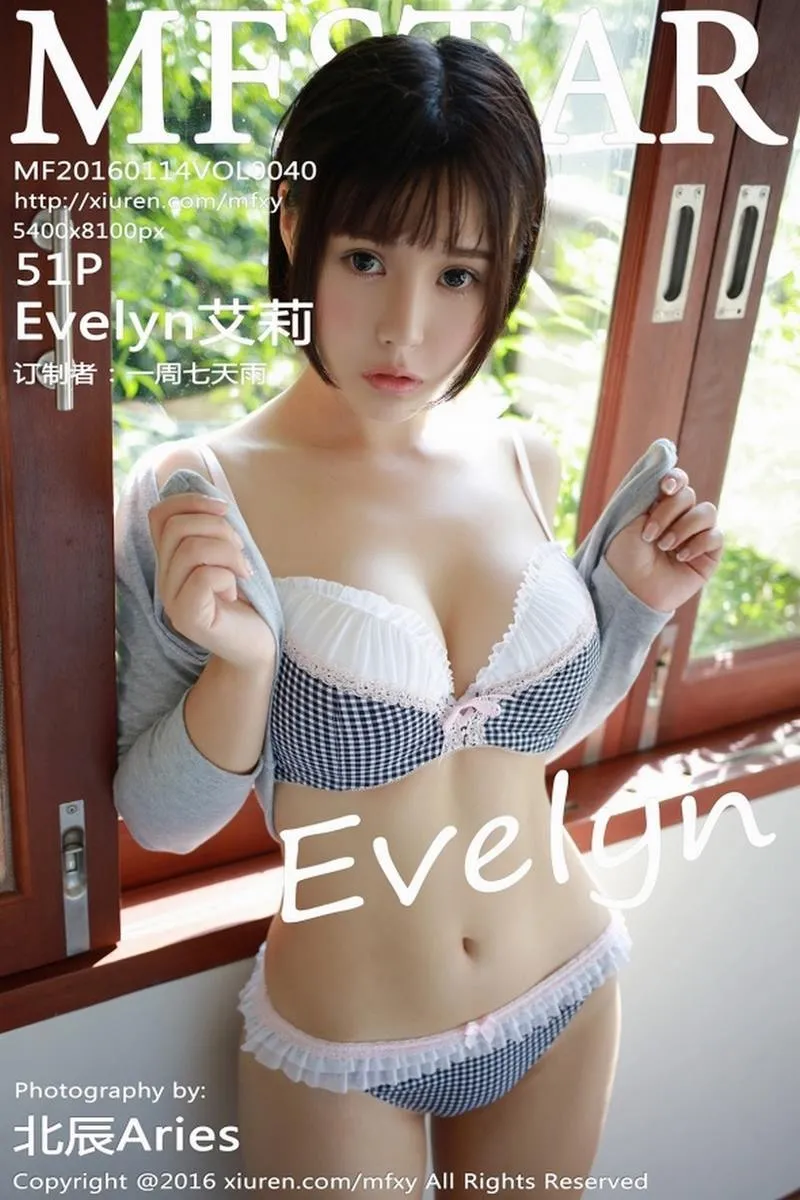 MFStar模范学院专辑写真